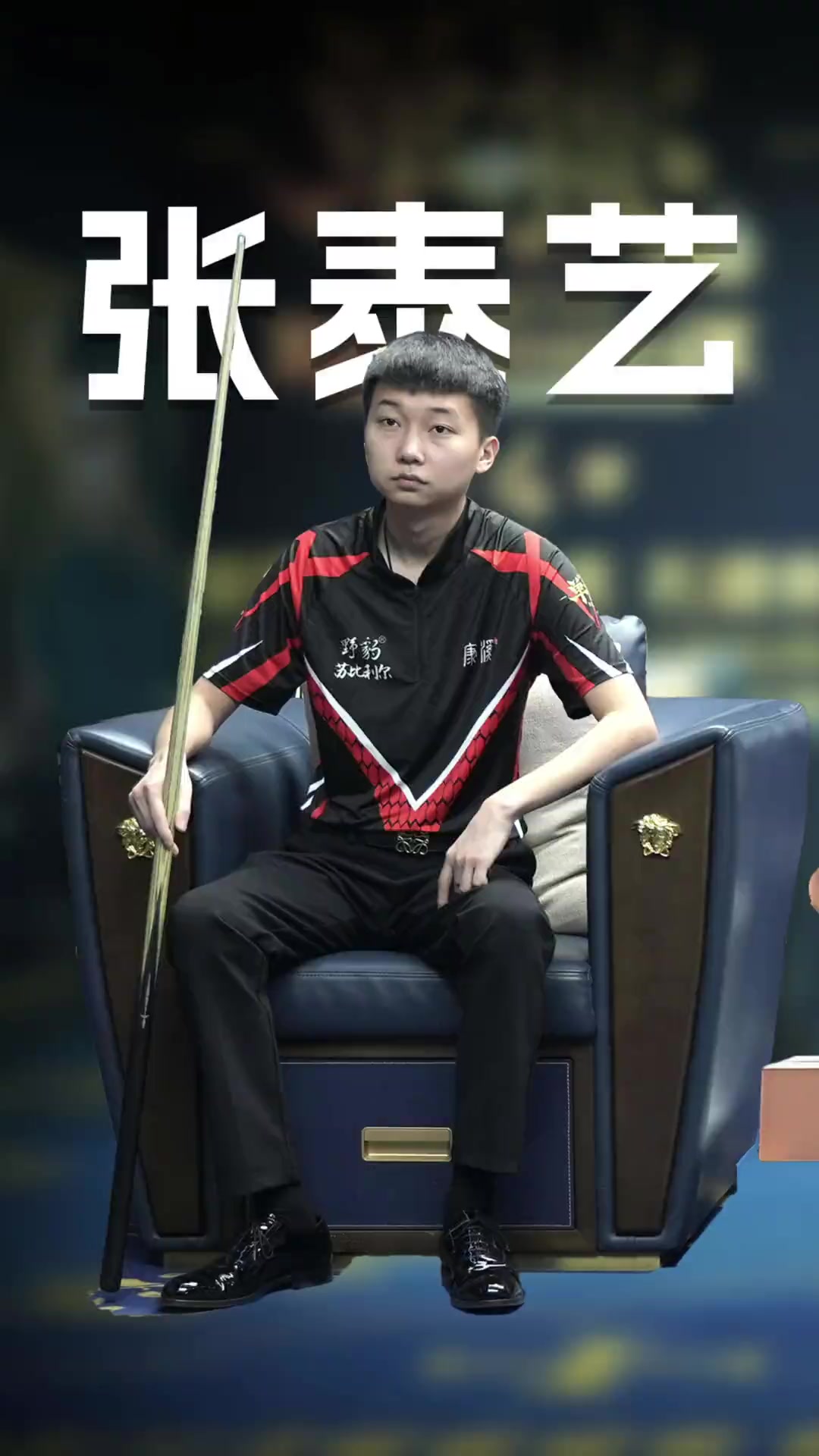 哈兰德：短暂休息后继续战斗，感谢一如既往前来支持的球迷们