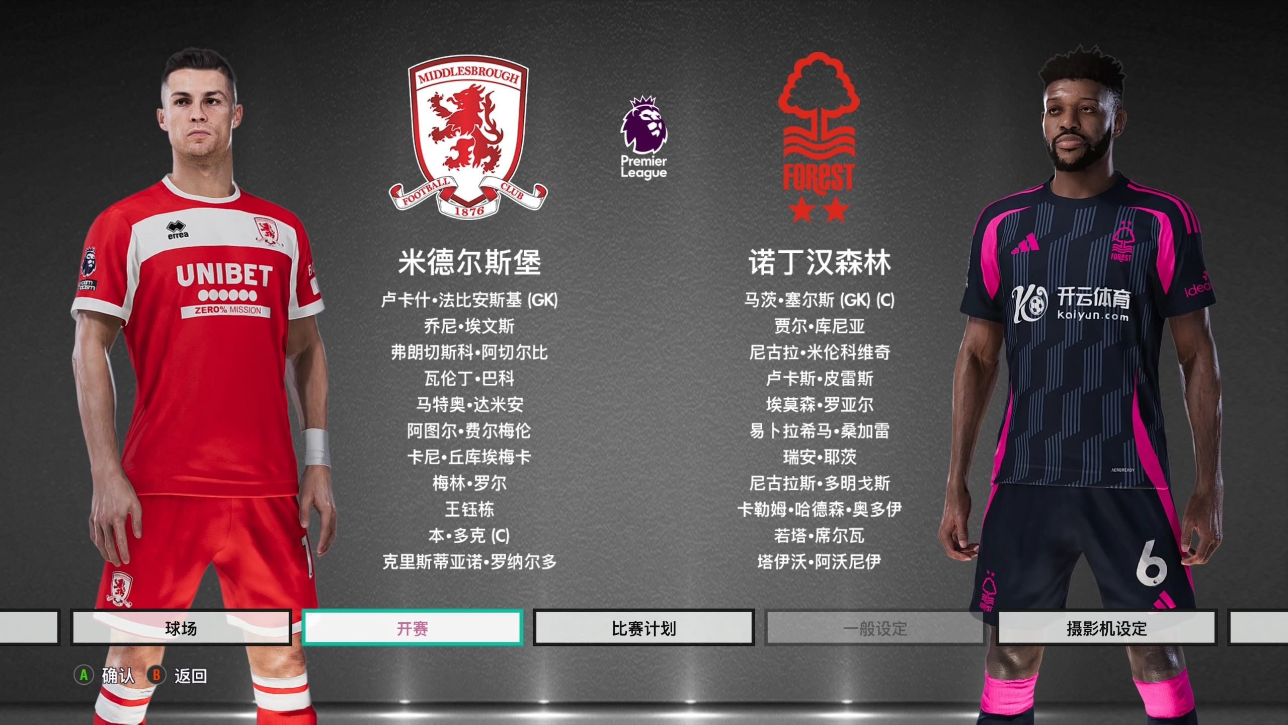 主帅有授权 主帅有授权