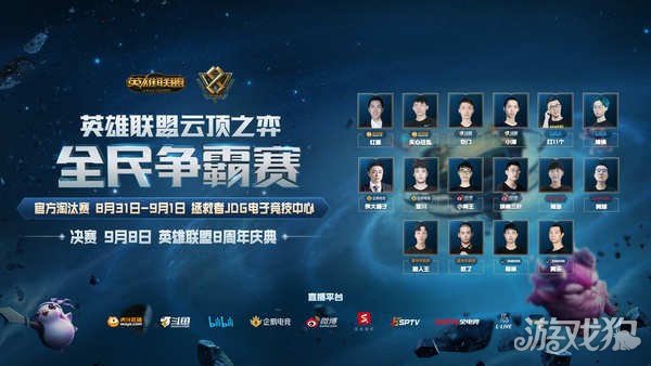 落位即夹击 落位即夹击